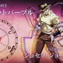 Image result for Act 5 Jojo