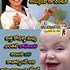 Image result for Student Jokes in Telugu