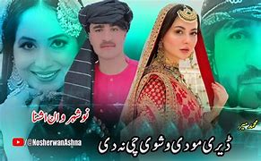 Image result for New Song Pashto Tunail