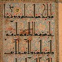 Image result for Khat Calligraphy