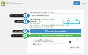 Image result for Download Android Apps On Windows 11