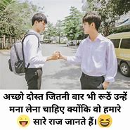 Image result for Memes On Friends Hindi