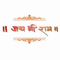 Image result for Jai Shree Ram Font
