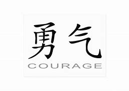 Image result for Courage Chinese Symbol