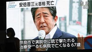 Image result for What Was the Murderer of Japan President Name