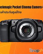 Image result for World's Smallest Camera with 4K Camera 100Fms