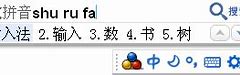 Image result for Google Pinyin