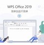 Image result for wouu.pdpsi.cn