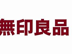 Image result for Japanese Corporation Logo