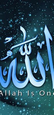 Image result for Allah Background Wallpaper