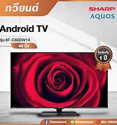 Image result for Sharp AQUOS 60 TV