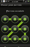 Image result for Complex Patterns On Phone Lock