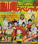 Image result for Dragon Ball Z Wallpaper 2560X1440