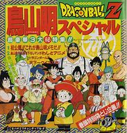 Image result for Dragon Ball Z in Memory