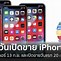 Image result for iPhone 11 128GB Tím