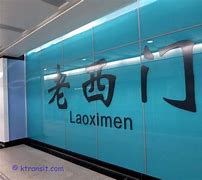 Image result for Shanghai Metro Inside