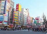 Image result for Akiba Murder