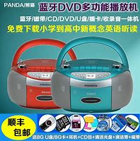 Image result for KBS DVD Player