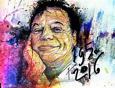 Image result for Juan Gabriel Artistic