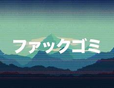 Image result for Green Aesthetic Japan