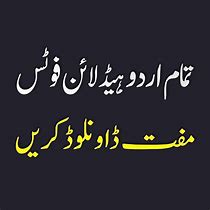Image result for Urdu Written