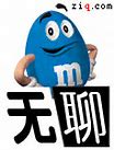 Image result for Mm豆