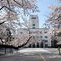Image result for Lambang Universitas of Tokyo