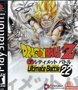 Image result for Dragon Ball Z PS1 Games