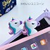 Image result for iPad with Unicorn Case