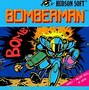 Image result for Best Famicom Box Art
