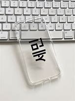Image result for iPhone XR Case Hangul