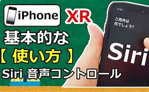 Image result for iPhone Settongs XR Siri