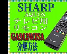 Image result for sharp aquos remotes internet button