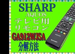 Image result for Sharp AQUOS 05