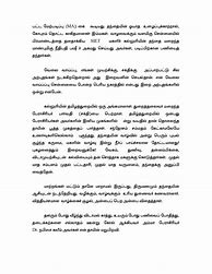 Image result for Essays in Tamil Language