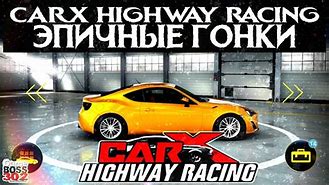 Image result for Car-X Highway Racing Ultra TZ