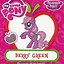 Image result for MLP Berry Green