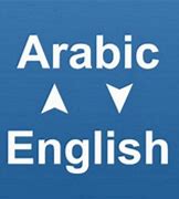 Image result for Translate English to Arabic