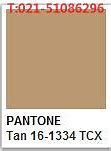 Image result for Tan Pantone Color