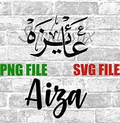 Image result for aiza