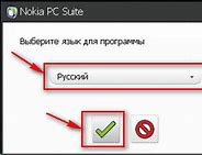 Image result for Nokia 230 PC Suite