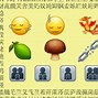 Image result for App WhatsApp Icon Emoji
