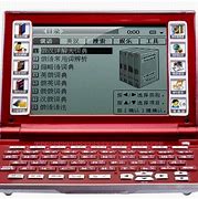 Image result for English T Chinese Electronic Dictionary