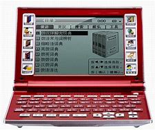 Image result for Chinese Electronic Dictionary