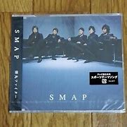 Image result for smap 弾丸ファイター