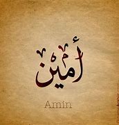 Image result for Aatif Amin Name Wallpaper
