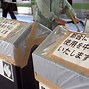 Image result for Japan Recycling Laws