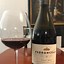 Image result for Pedroncelli Pinot Noir