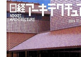 Image result for Nikkei Architecture