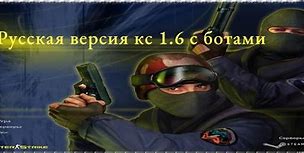 Image result for Counter Strike 1 6 Russian